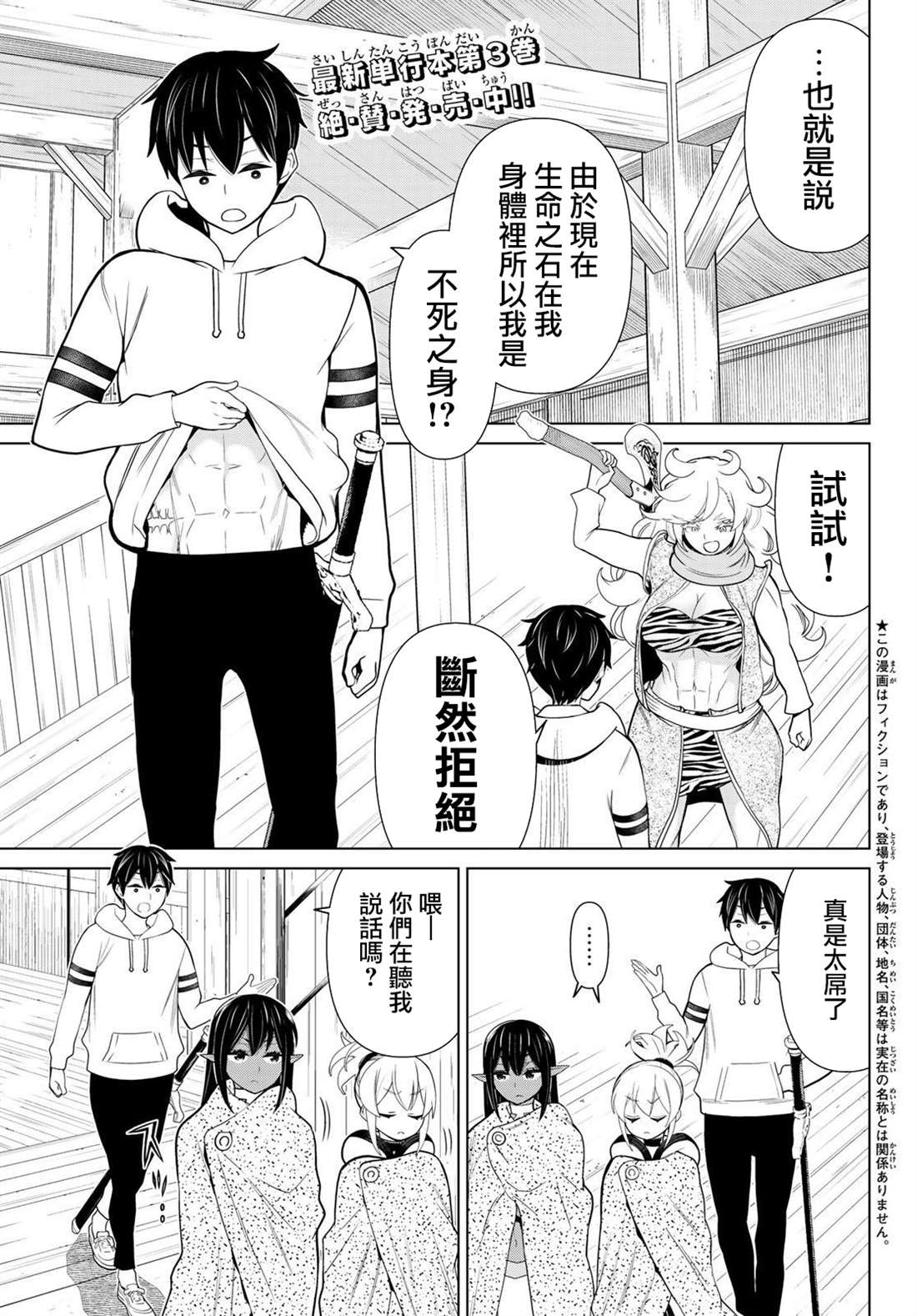 第15话0