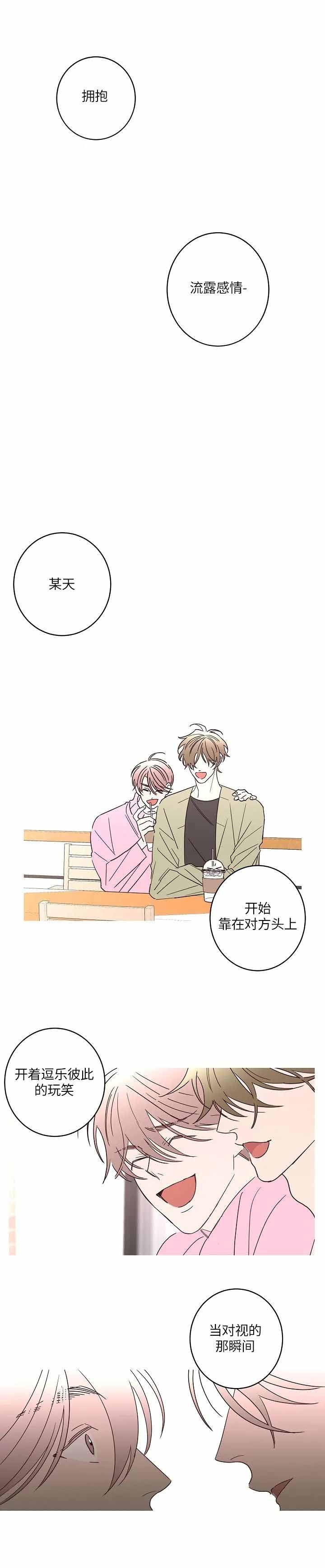 第50话1