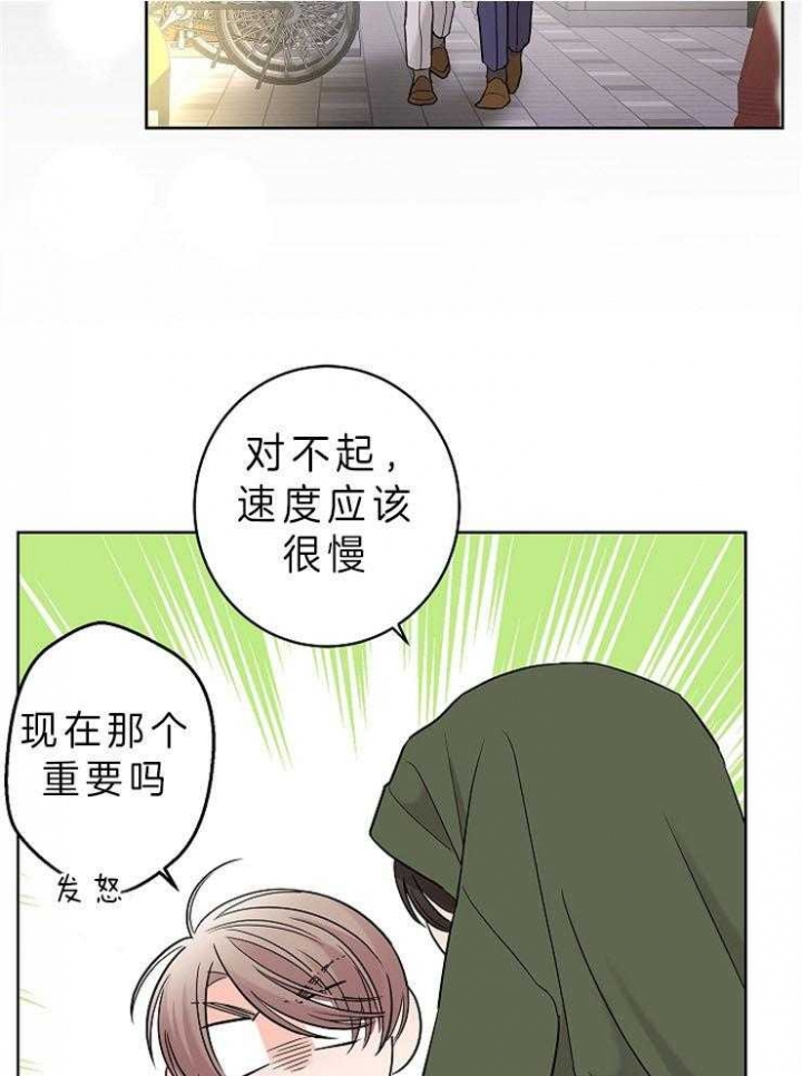 第24话4