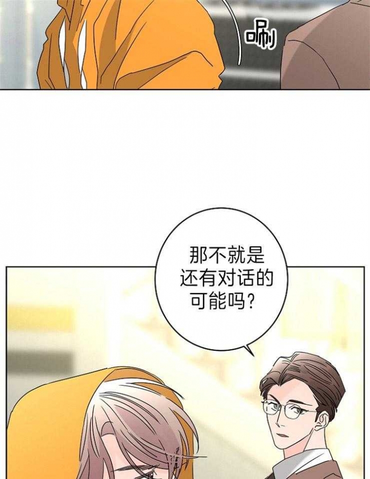 第45话4