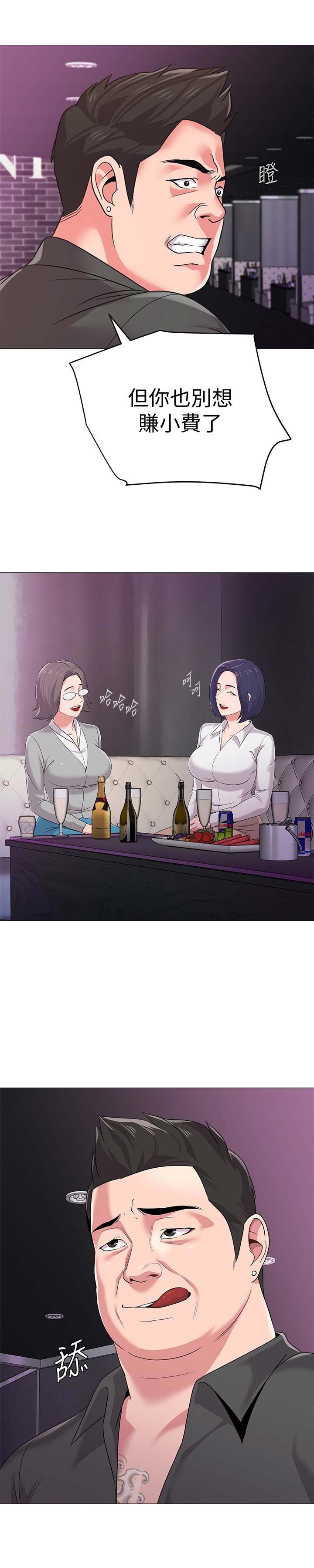 第45话2