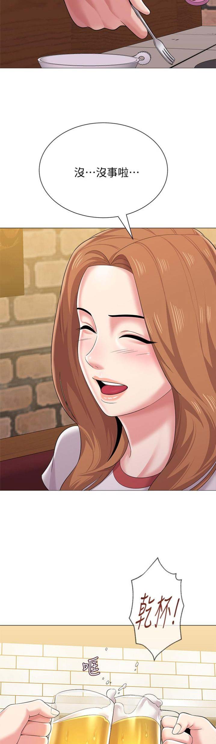 第61话4