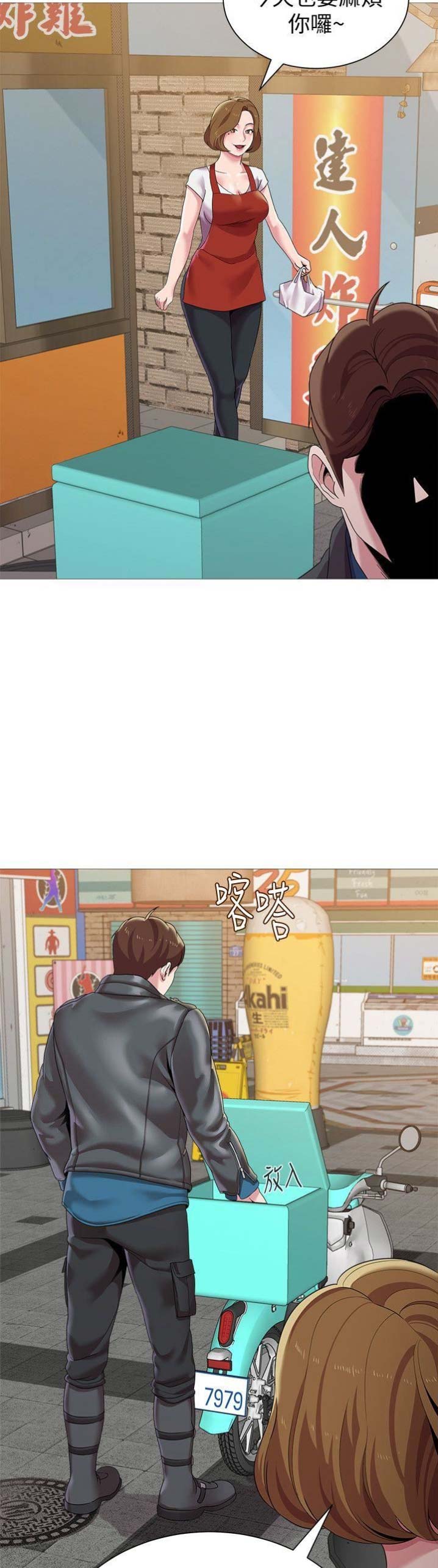 第58话2