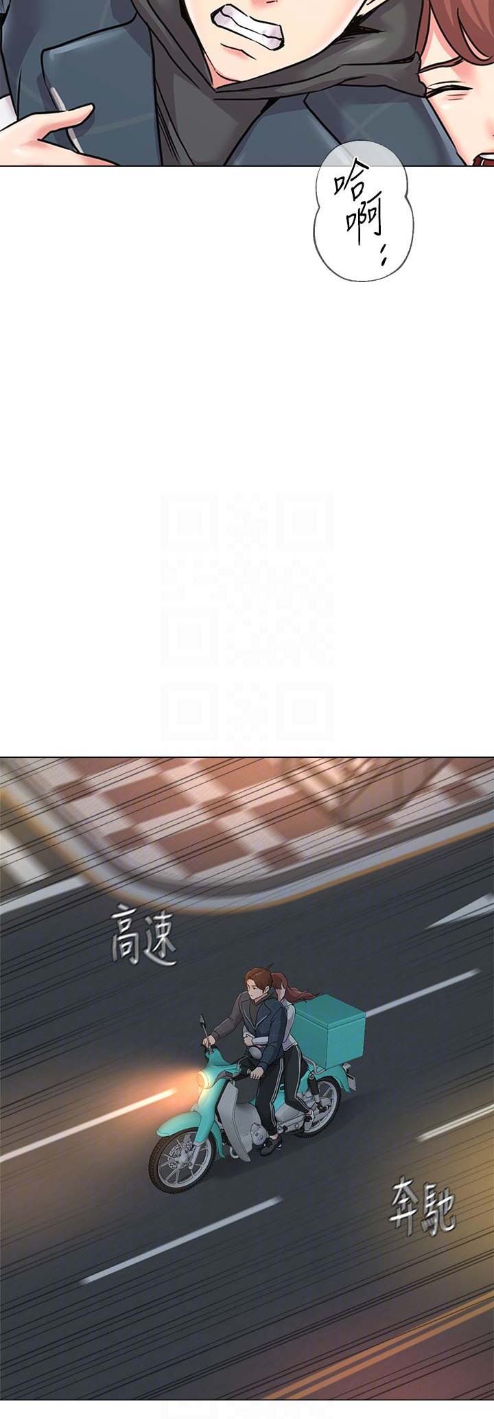 第106话4
