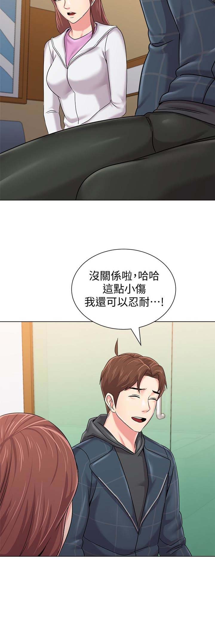 第108话2