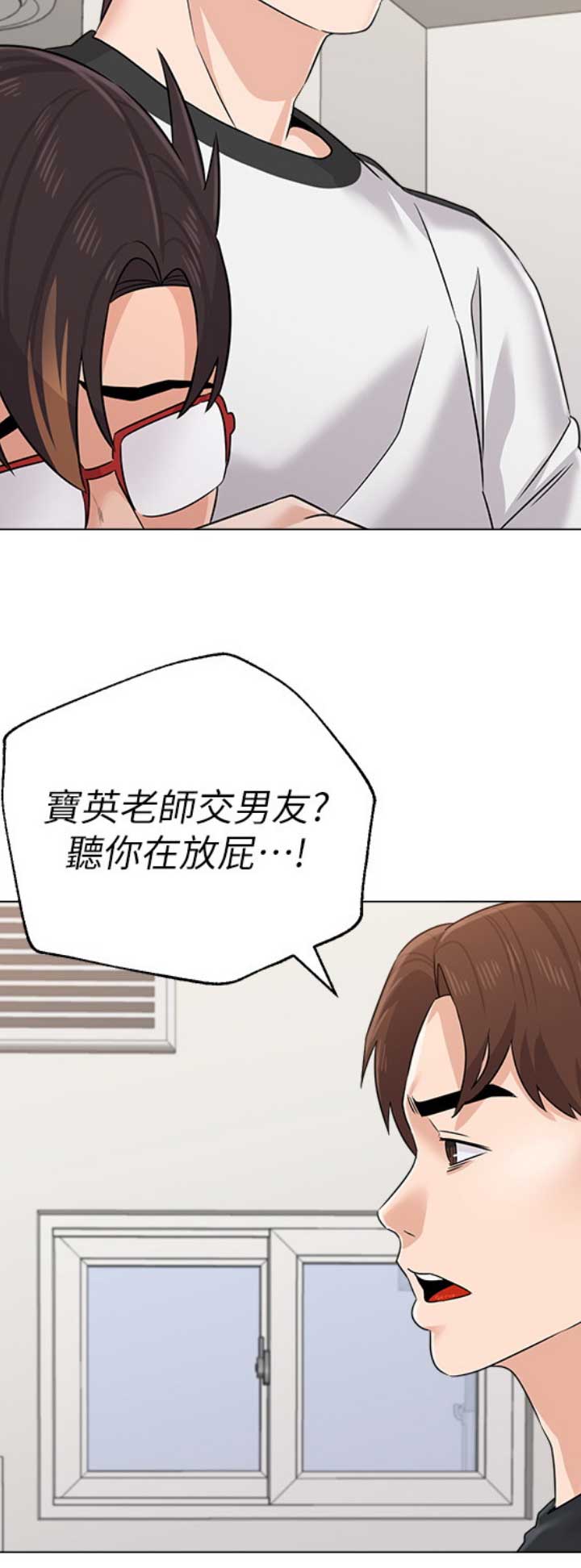 第160话4