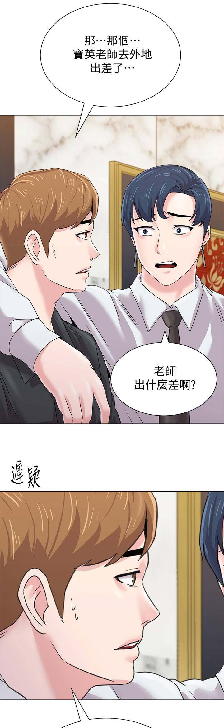 第132话0