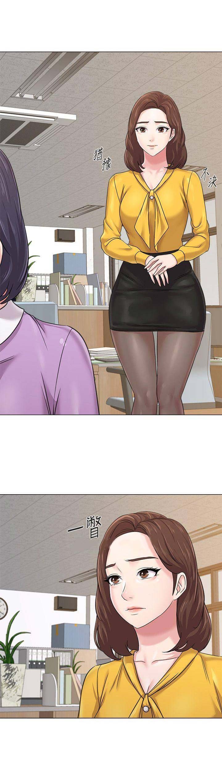 单恋高校漫画,第123话3图