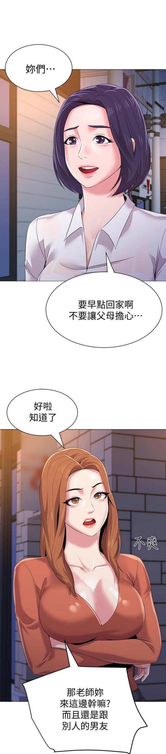 第50话0