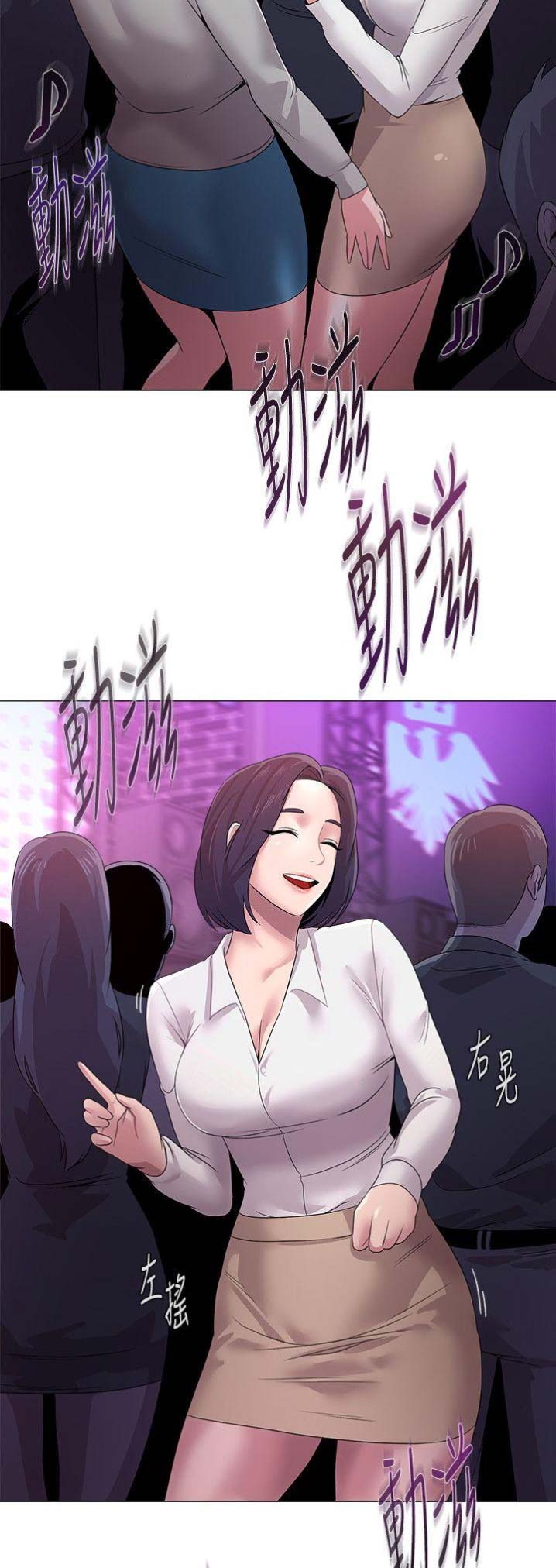 第44话2