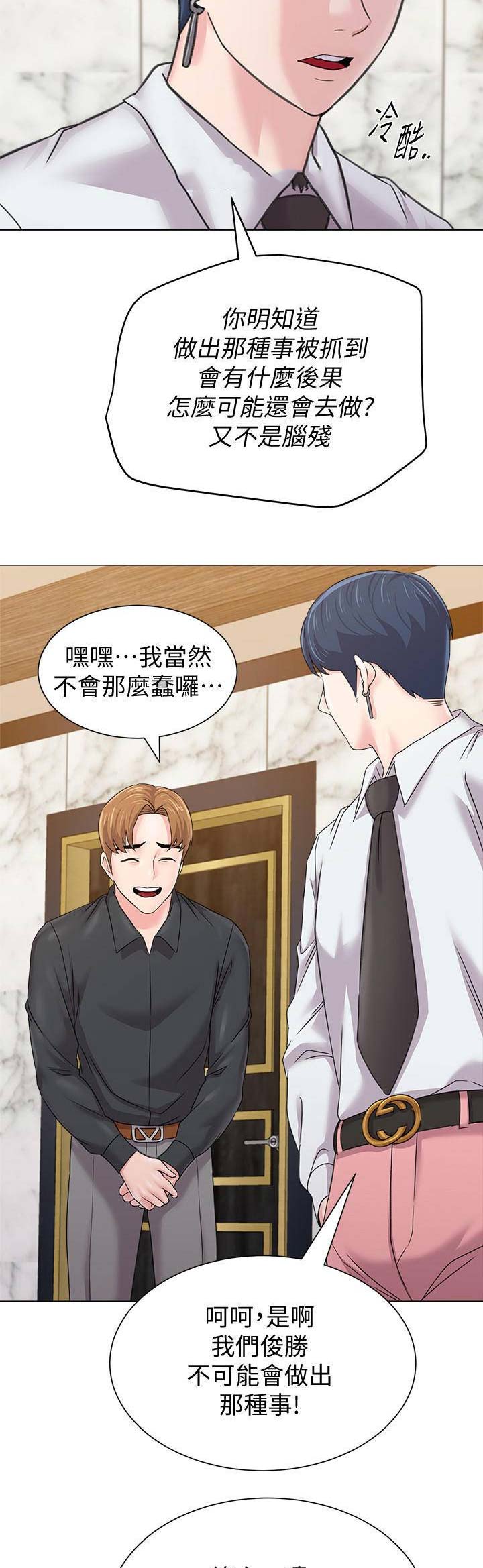 第132话4
