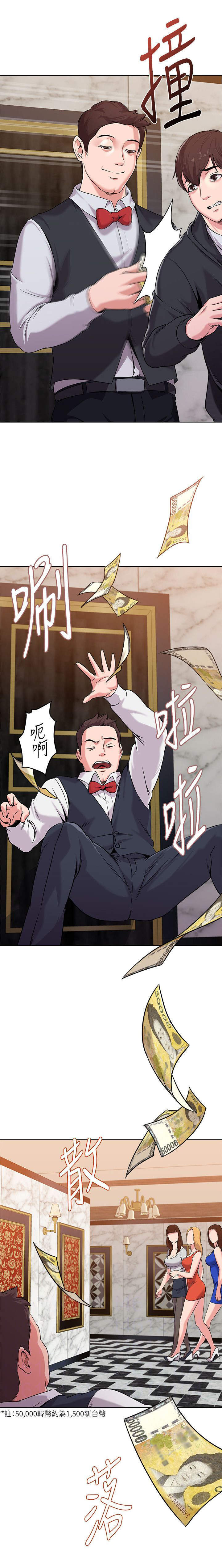第18话1