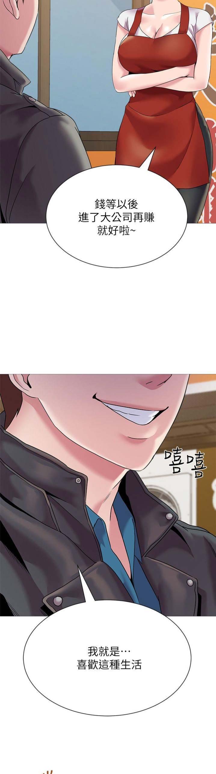 第58话4