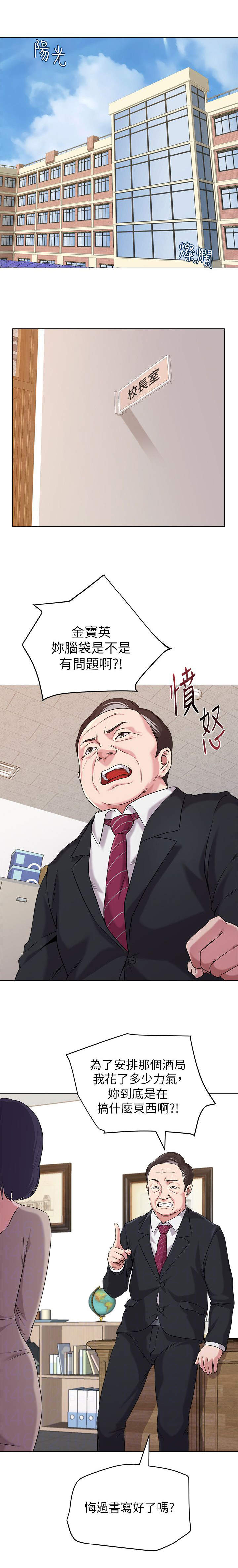 第24话0