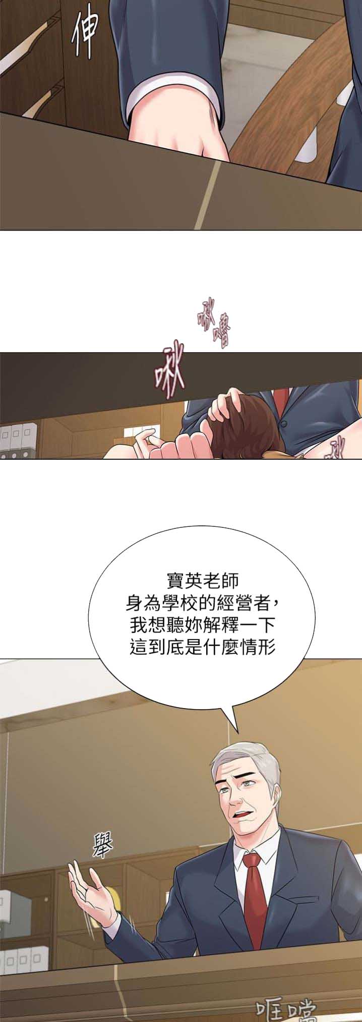 第97话1