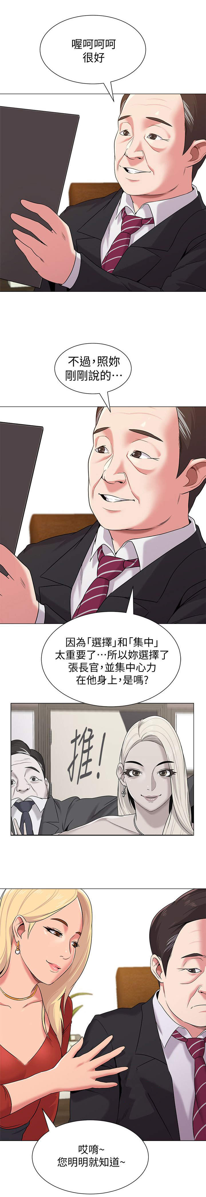 第25话1