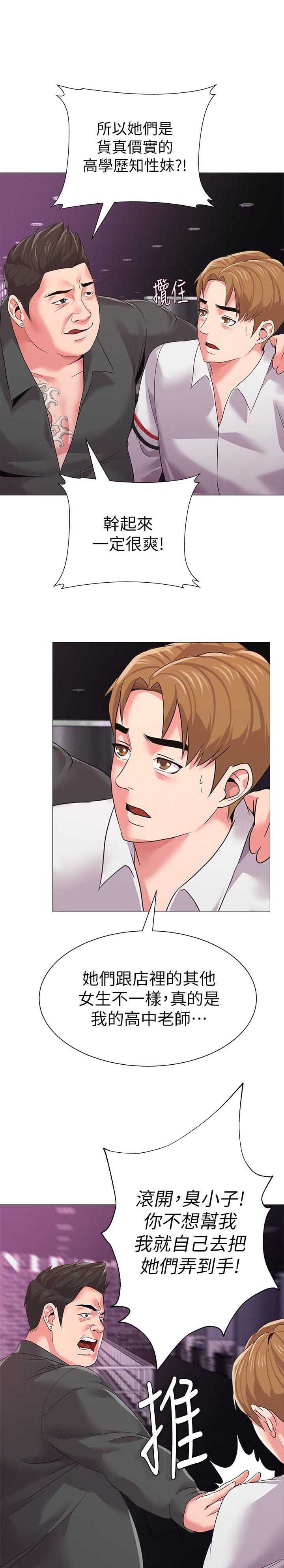 第45话0