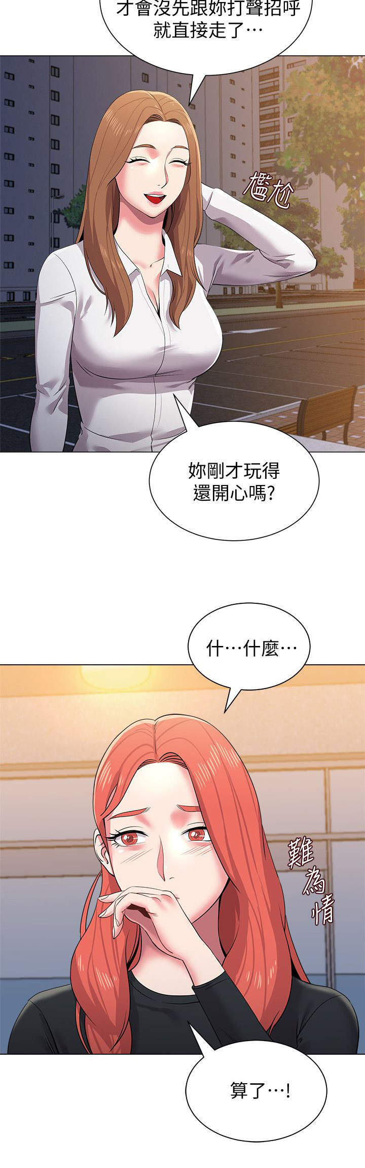 第35话2