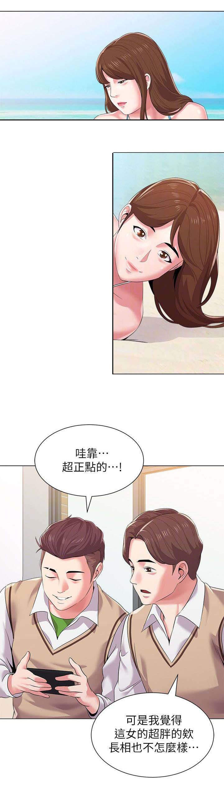 单恋高校简谱漫画,第40话5图