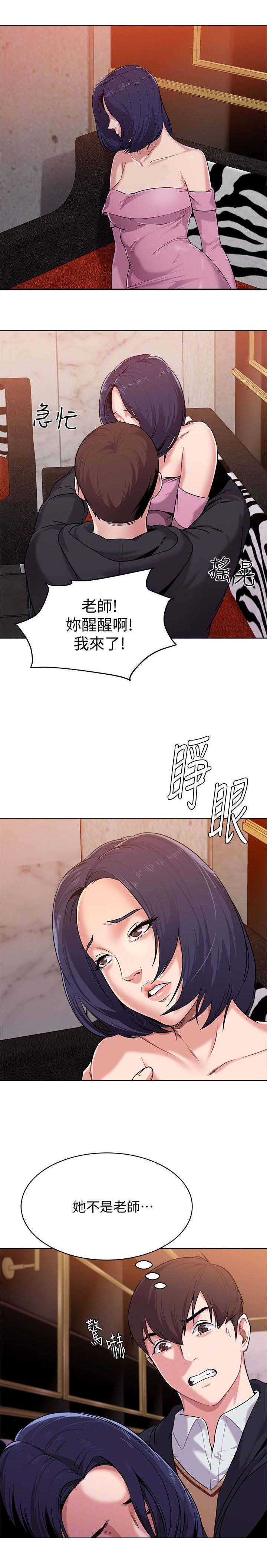 第18话4