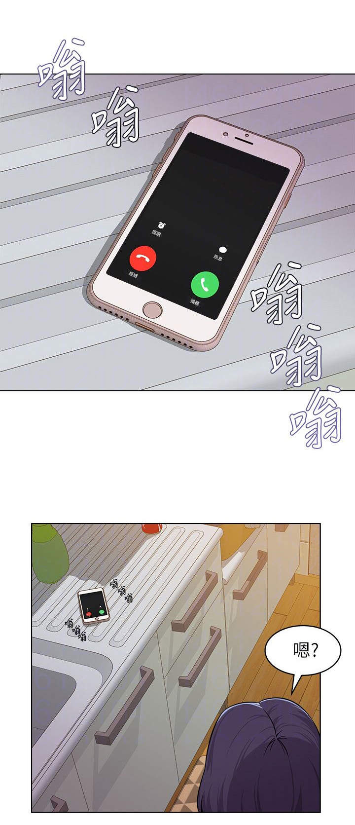 第13话0