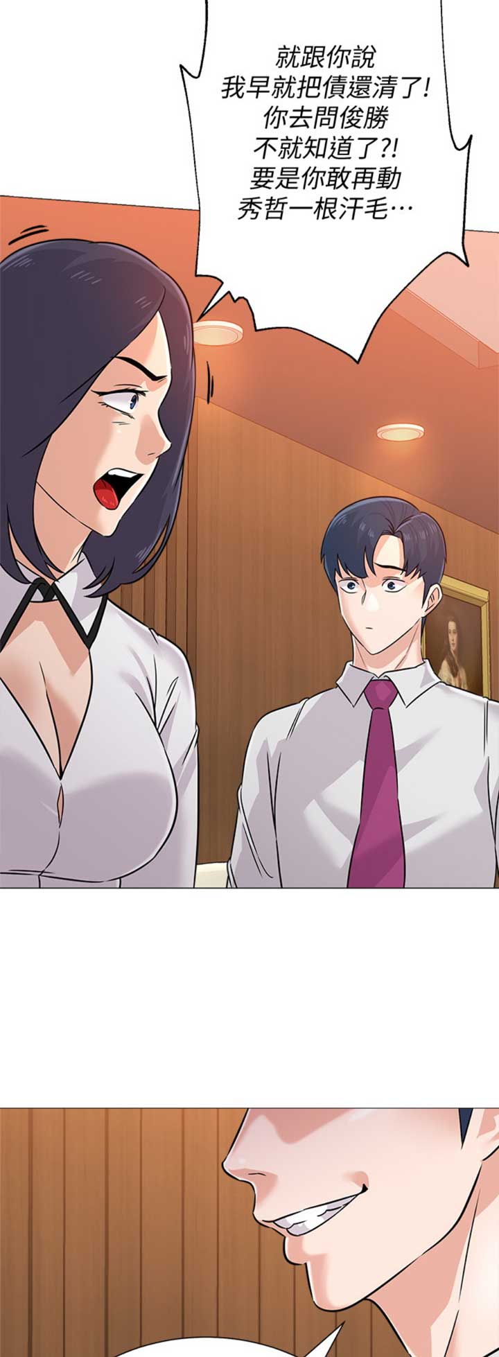 第165话3
