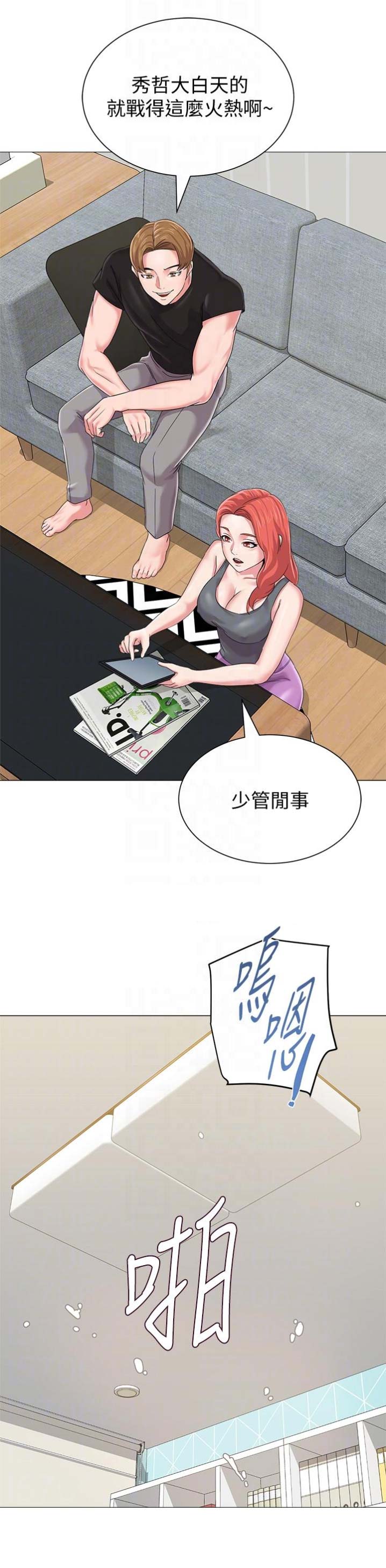 第70话1