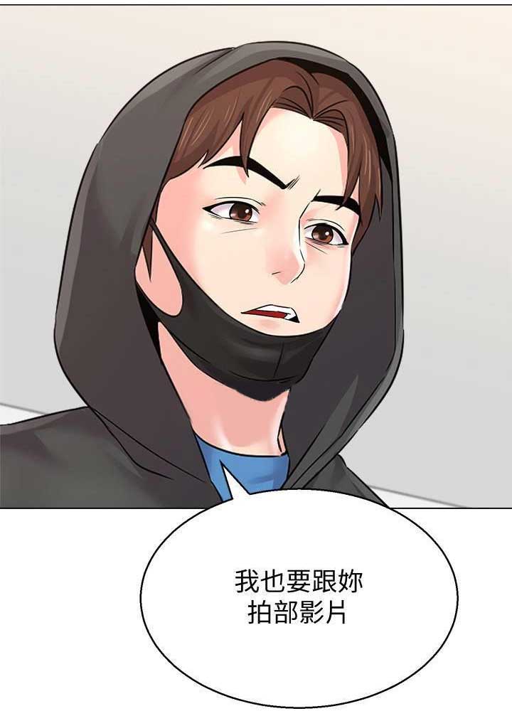第141话4