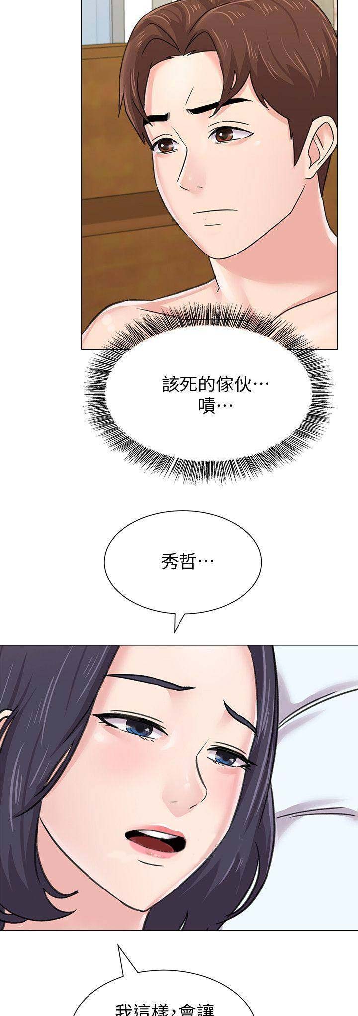 第130话3