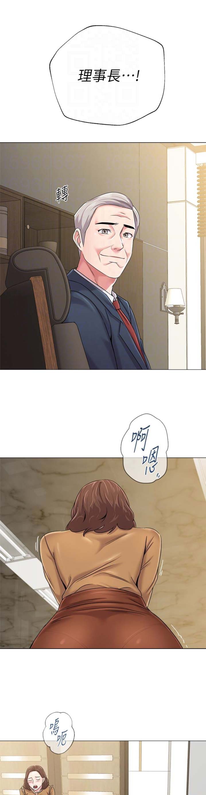 第90话2