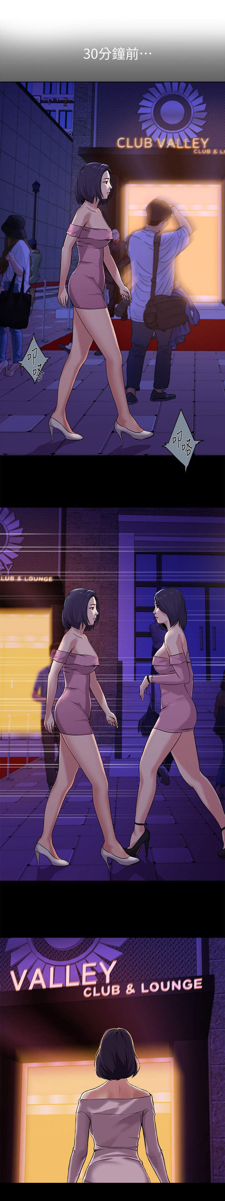 第19话0