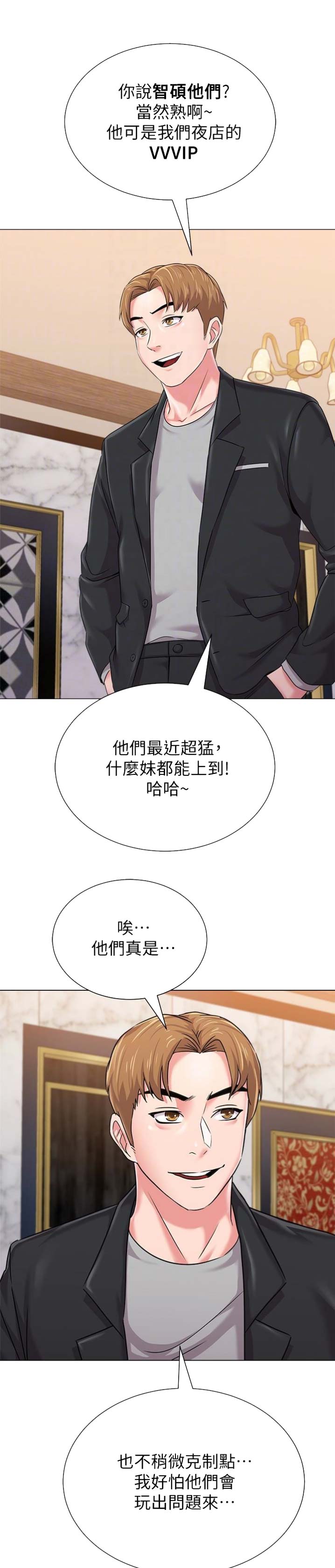第100话2