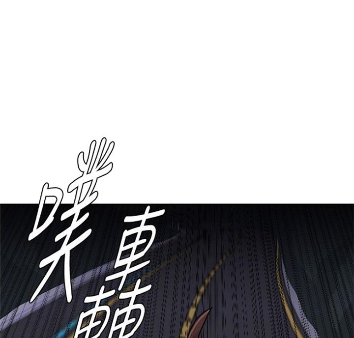 单恋高校简谱漫画,第172话1图