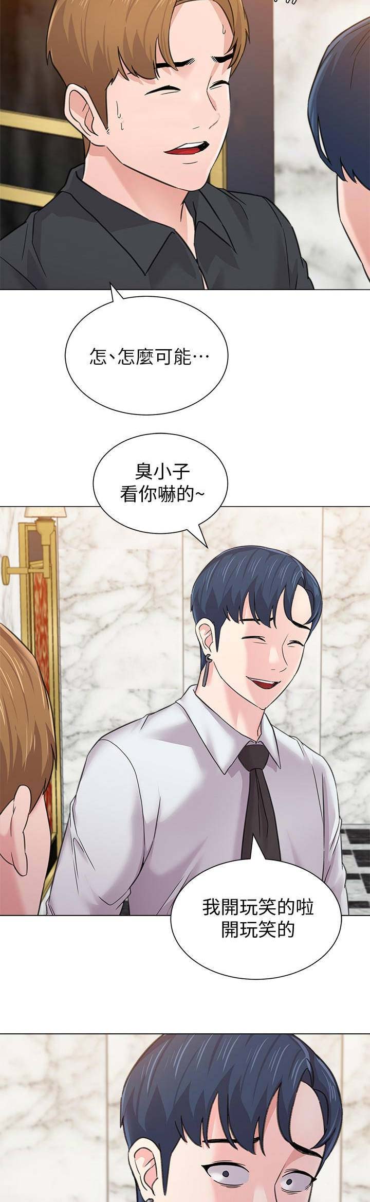 第132话3