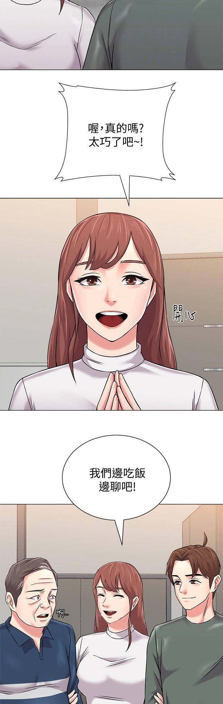 第115话4