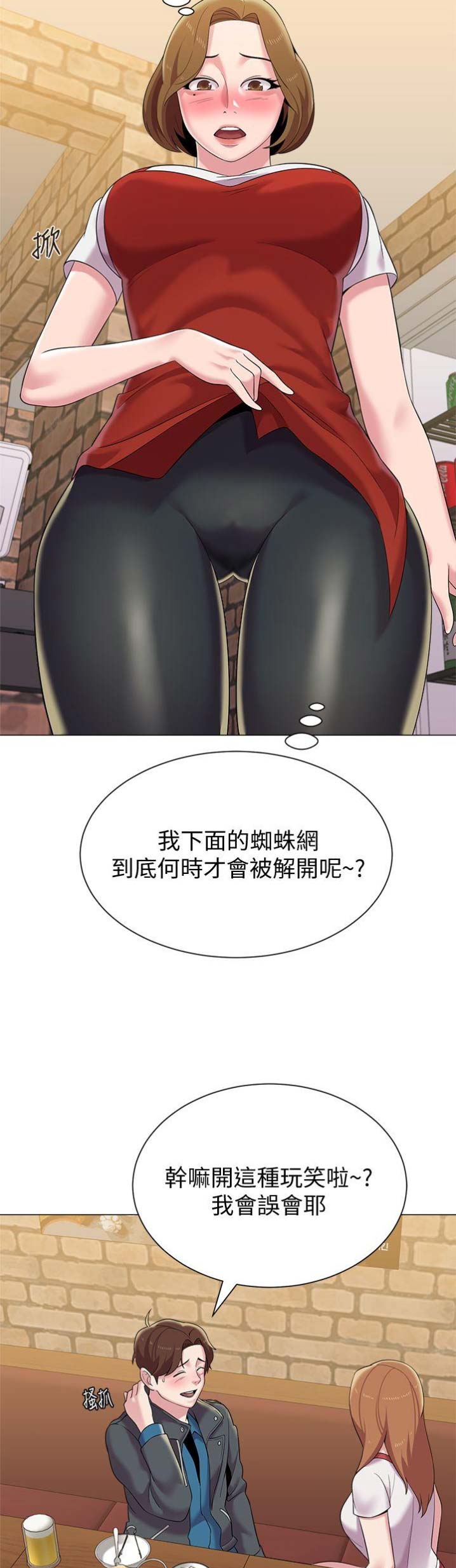 第61话2
