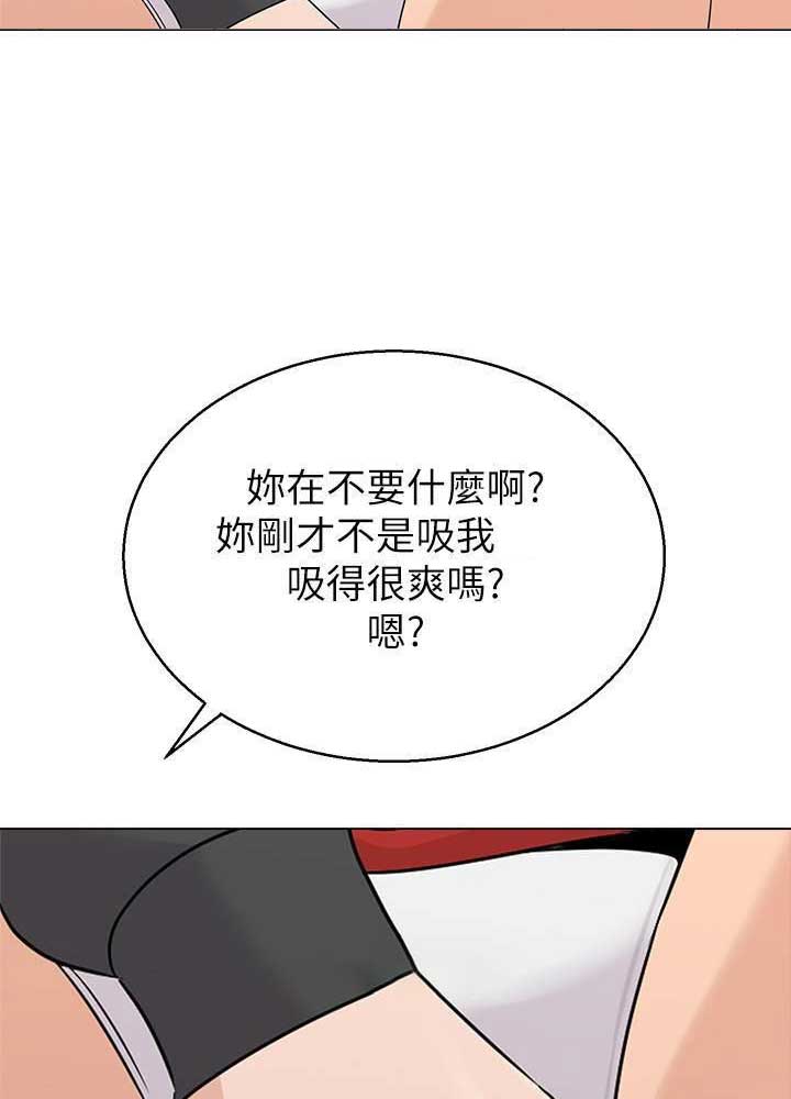 第142话4