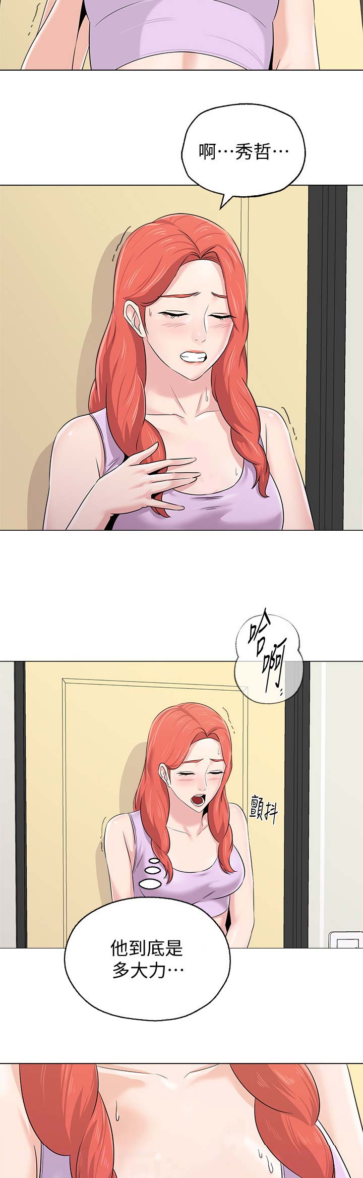 第151话2
