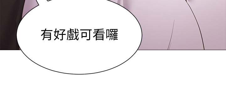 第45话4
