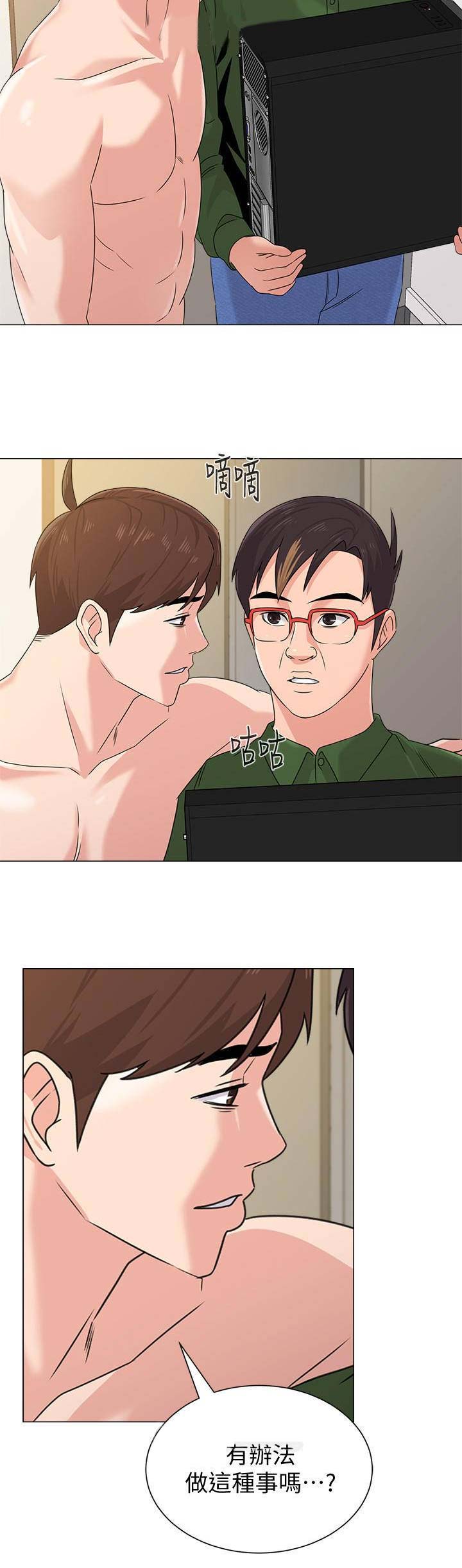 第136话3