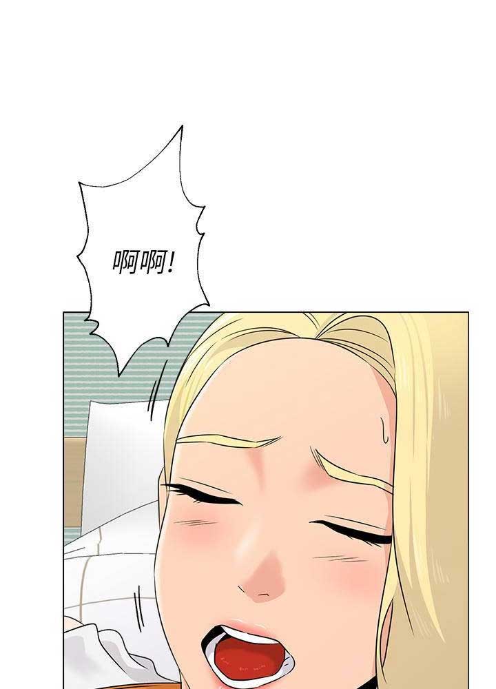 单恋高校简谱漫画,第143话1图