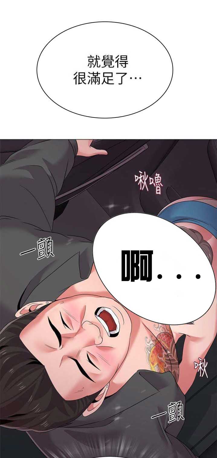 第47话3