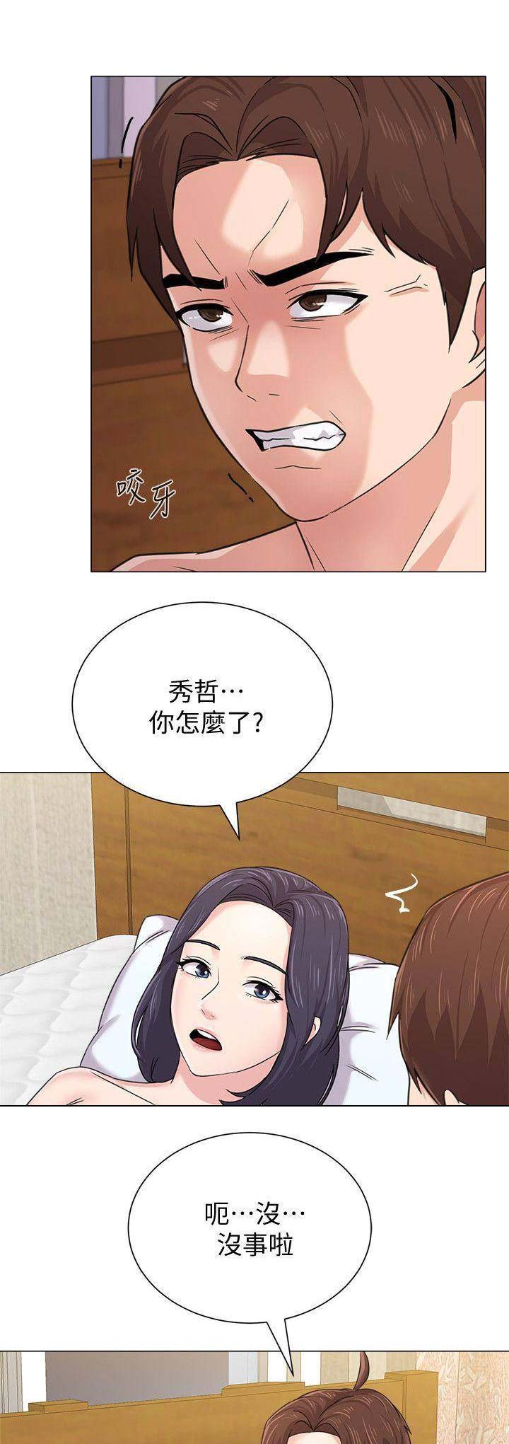 第130话0