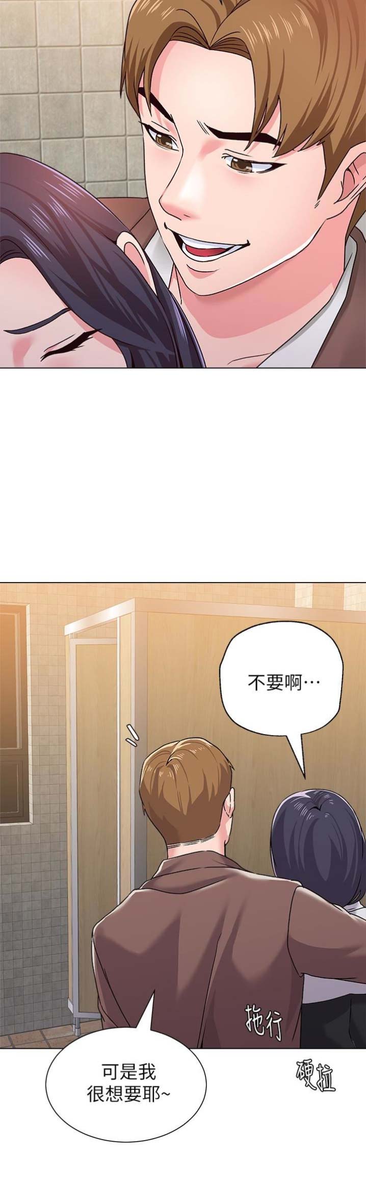 第76话1