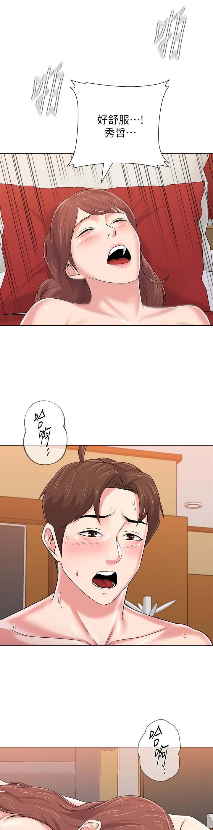 单恋高校简谱漫画,第111话1图