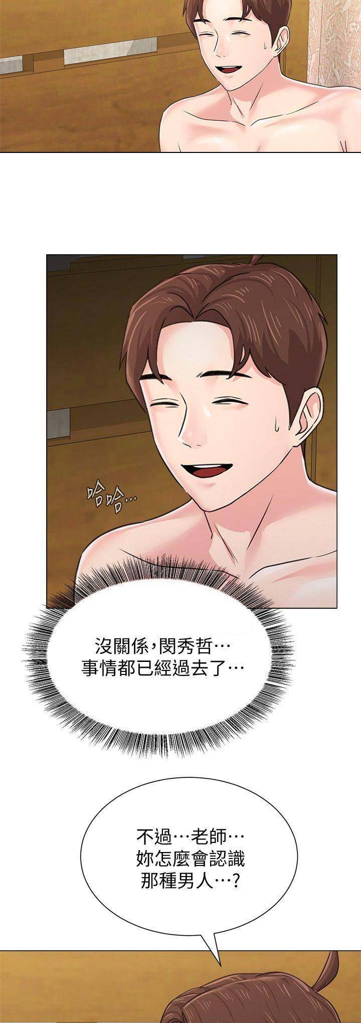 第130话1