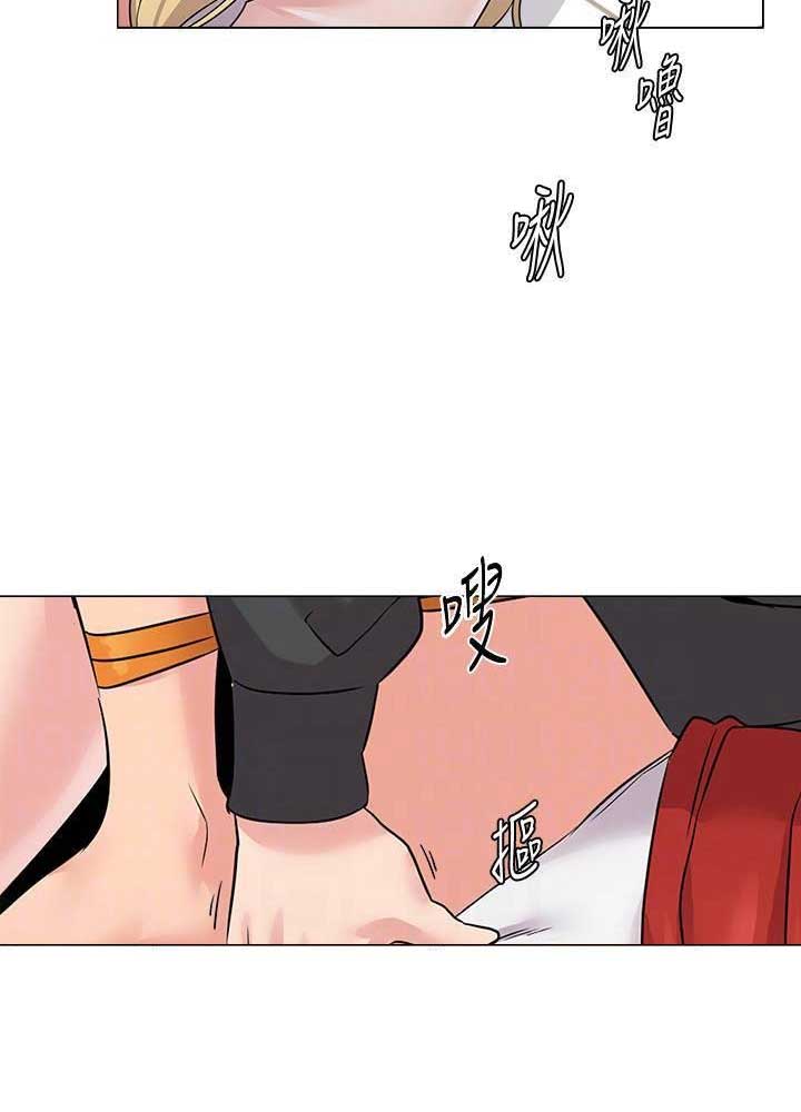 单恋高校简谱漫画,第143话5图