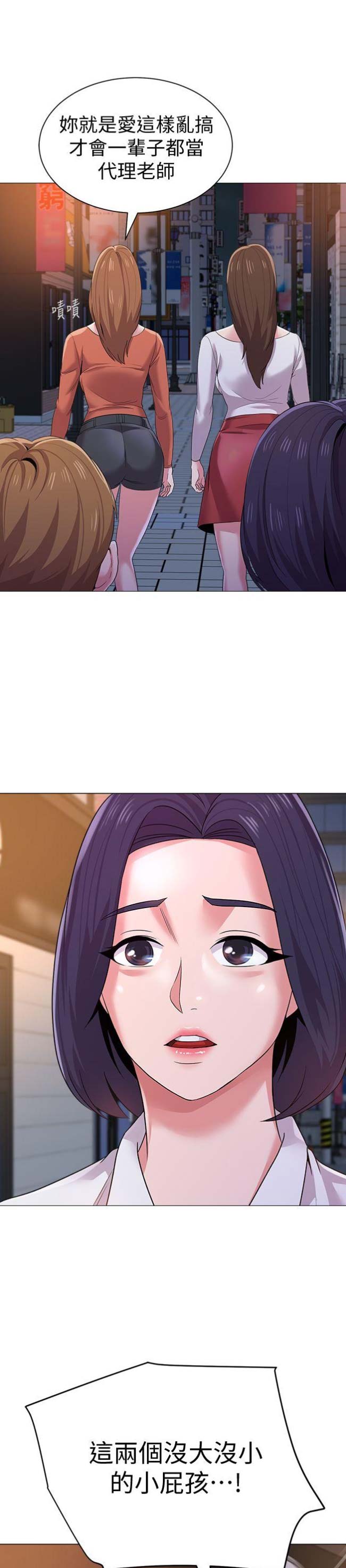 第50话3