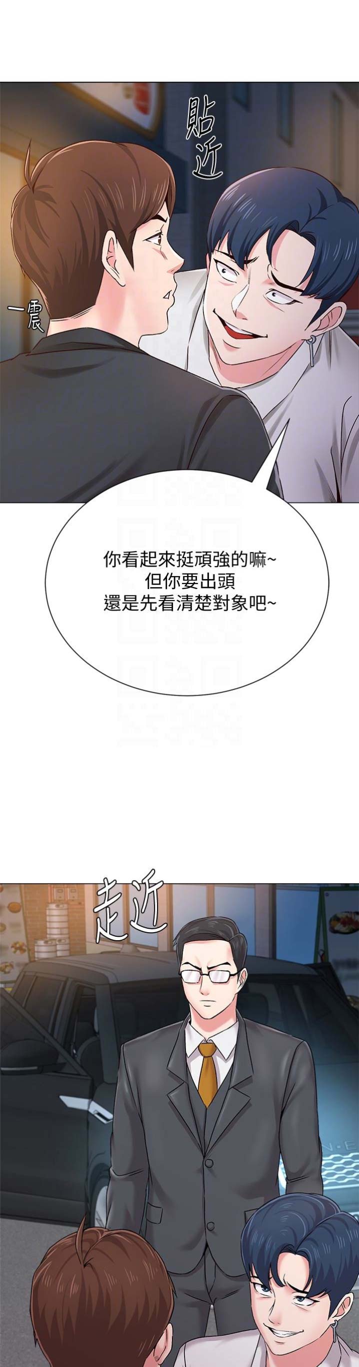 第79话0