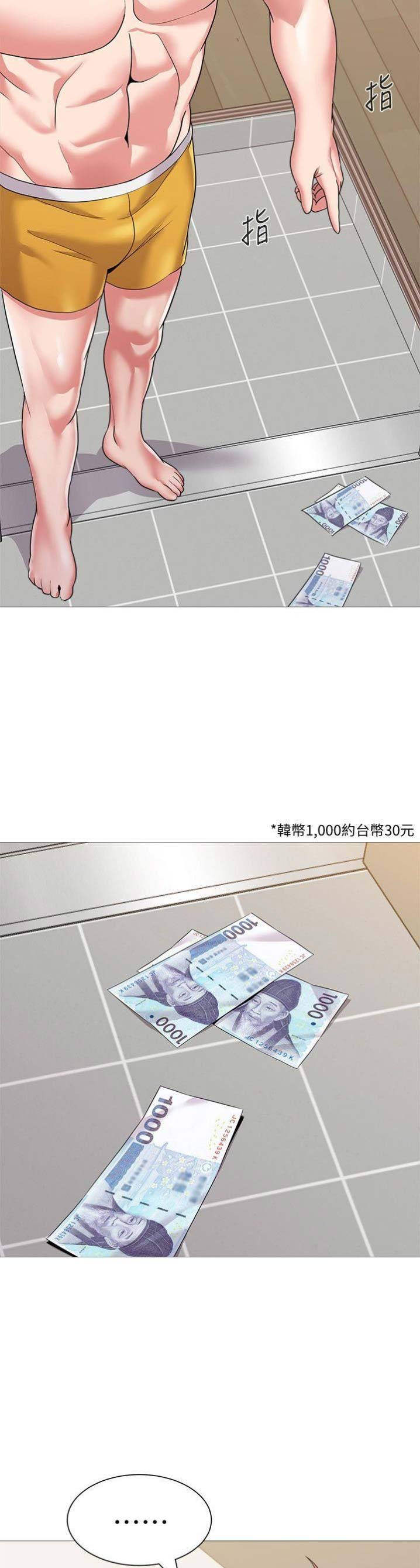 第59话1